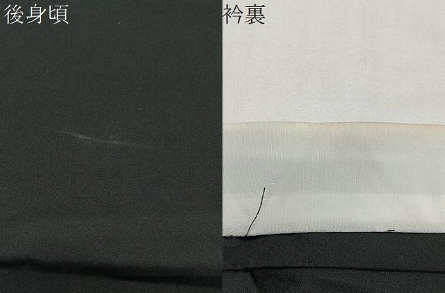 平和屋着物∞男性　長羽織　単衣　黒紋付　正絹　逸品　CABD4561ua