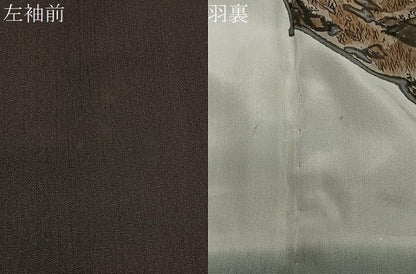 平和屋着物∞男性　長羽織　赤墨色　正絹　逸品　CABD4578ua