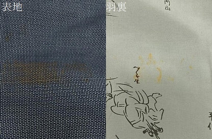 平和屋着物∞男性　長羽織　本場大島紬　100亀甲　総詰め　正絹　逸品　CABD4580ua