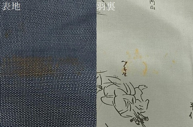平和屋着物∞男性　長羽織　本場大島紬　100亀甲　総詰め　正絹　逸品　CABD4580ua