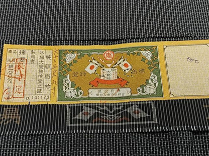 平和屋着物∞男性　羽織　本場大島紬　亀甲文様　総詰め　証紙付き　正絹　逸品　CABD4591ua