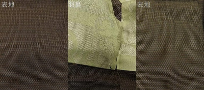 平和屋着物∞男性　長羽織　お召地　140亀甲　総詰め　正絹　逸品　CABD4594ua