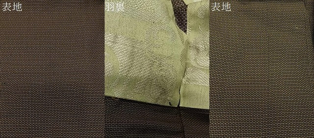 平和屋着物∞男性　長羽織　お召地　140亀甲　総詰め　正絹　逸品　CABD4594ua