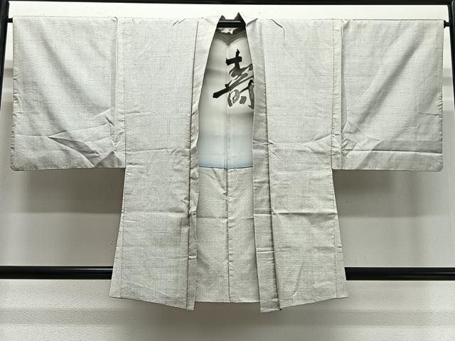 平和屋着物∞男性　羽織　本場縞大嶋紬　100亀甲　総詰め　正絹　逸品　CABD4595ua