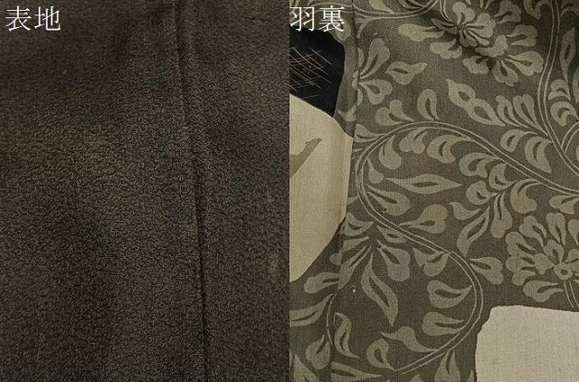 平和屋着物∞男性　長羽織　紬地　赤墨色　正絹　逸品　CABD4596ua