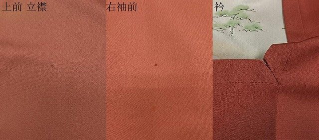 平和屋着物∞道行コート　霞は口らし　暈し染め　金彩　ロング丈　正絹　逸品　CABD4601ua