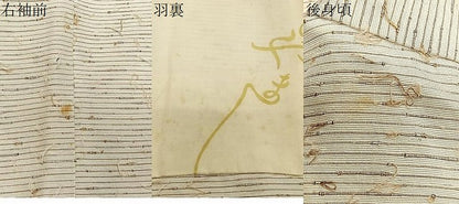 平和屋着物∞男性　羽織　髭紬地　横段文　正絹　逸品　CABD4605ua