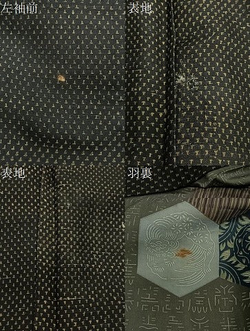 平和屋着物∞男性　長羽織　紬地　絣文様　黒地　正絹　逸品　CABD4609ua