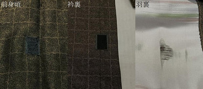 平和屋着物∞道中着　格子　ロング丈　正絹　逸品　CABD4611ua