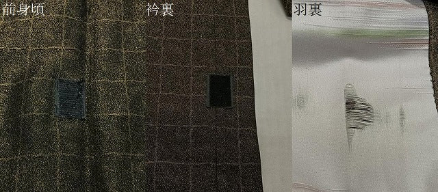 平和屋着物∞道中着　格子　ロング丈　正絹　逸品　CABD4611ua