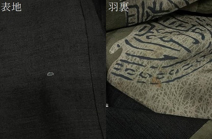 平和屋着物∞男性　羽織　紬地　黒地　正絹　逸品　CABD4615ua