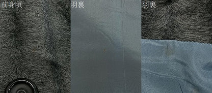 平和屋着物∞和装コート　毛皮　CABD4620ua