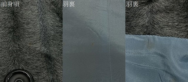 平和屋着物∞和装コート　毛皮　CABD4620ua