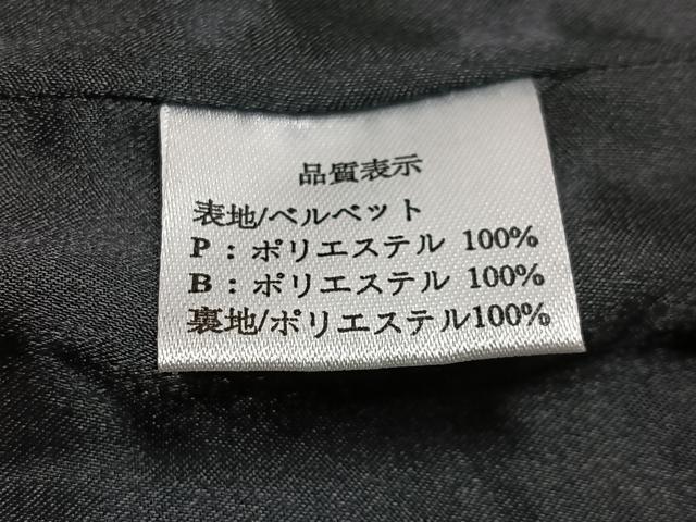 平和屋着物∞和装コート　ベロア　黒地　洗える着物　CABD4625ua