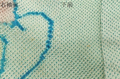 平和屋着物∞羽織　総絞り　舞花文　正絹　逸品　CABD4630ua
