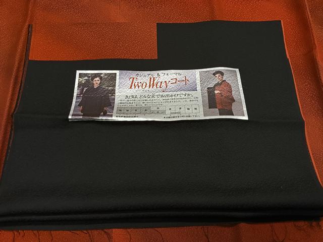平和屋着物∞道行コート　リバーシブル　霞文　暈し染め　黒地　反端付き　正絹　逸品　未使用　CABD4633ua