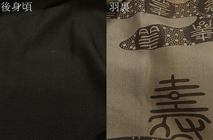 平和屋着物∞男性　長羽織　紬地　赤墨色　正絹　逸品　CABD4643ua