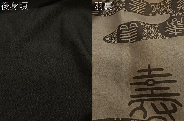平和屋着物∞男性　長羽織　紬地　赤墨色　正絹　逸品　CABD4643ua