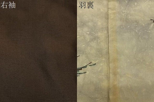 平和屋着物∞男性　羽織　紬地　憲法色　正絹　逸品　CABD4644ua