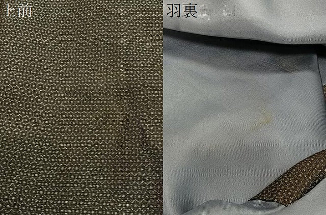 平和屋着物∞男性　羽織　本場大島紬　80亀甲　総詰め　正絹　逸品　CABD4650ua