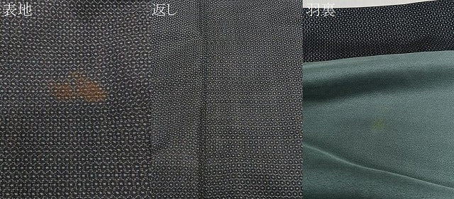 平和屋着物∞男性　羽織　本場大島紬　80亀甲　総詰め　正絹　逸品　CABD4656ua