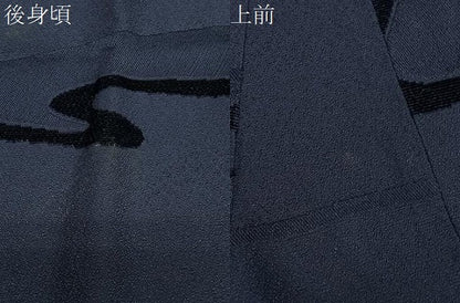 平和屋着物∞道中着　輪奈ビロード　流水文　ロング丈　正絹　逸品　CABD4670ua