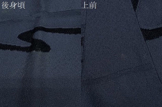 平和屋着物∞道中着　輪奈ビロード　流水文　ロング丈　正絹　逸品　CABD4670ua