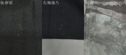 平和屋着物∞男性　長羽織　紬地　縞　黒地　銀糸　正絹　逸品　未使用　CABD4672ua