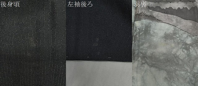 平和屋着物∞男性　長羽織　紬地　縞　黒地　銀糸　正絹　逸品　未使用　CABD4672ua