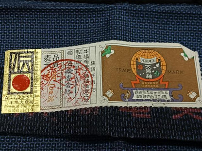 平和屋着物∞男性　長羽織　本場大島紬　100亀甲　総詰め　証紙付き　正絹　逸品　未使用　CABD4680ua