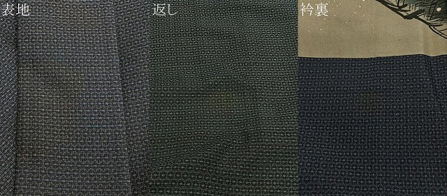 平和屋着物∞男性　羽織　本場大島紬　100亀甲　総詰め　正絹　逸品　CABD4681ua