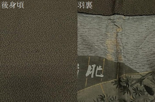 平和屋着物∞男性　長羽織　紬地　幾何学文　正絹　逸品　CABD4683ua