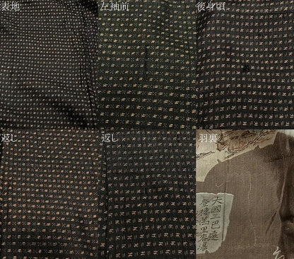 平和屋着物∞男性　長羽織　紬地　幾何学文　正絹　逸品　CABD4686ua