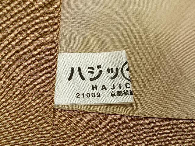 平和屋着物∞道中着　行儀　ロング丈　正絹　逸品　CABD4707ua