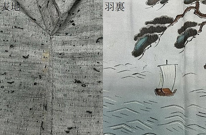 平和屋着物∞男性　長羽織　髭紬地　霞文　正絹　逸品　CABD4715ua