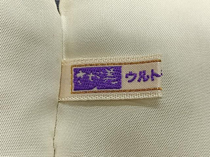 平和屋着物∞道中着　霞文　フクロウ　暈し染め　さが美扱い　ロング丈　正絹　逸品　CABD4719ua