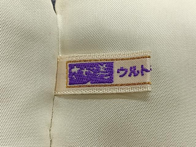 平和屋着物∞道中着　霞文　フクロウ　暈し染め　さが美扱い　ロング丈　正絹　逸品　CABD4719ua