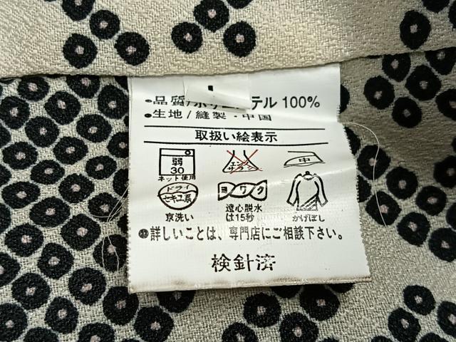 平和屋着物∞道中着　舞花文　ロング丈　洗える着物　CABD4721ua