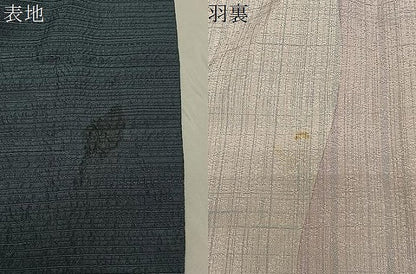 平和屋着物∞道中着　霞文　ロング丈　正絹　逸品　CABD4726ua