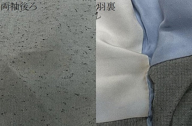 平和屋着物∞男性　長羽織　紬地　霞文　正絹　逸品　CABD4756ua