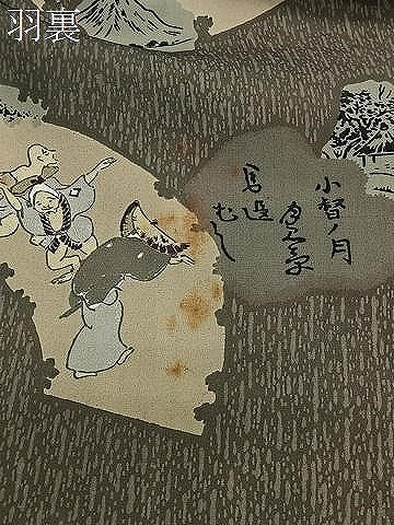 平和屋着物∞男性　長羽織　紬地　格子　正絹　逸品　CABD4758ua