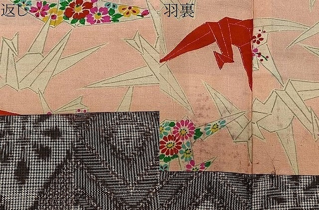 平和屋着物∞長羽織　本場大島紬　花菱文　正絹　逸品　未使用　CABD4760ua