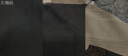 平和屋着物∞男性　長羽織　蝋色　正絹　逸品　CABD4766ua