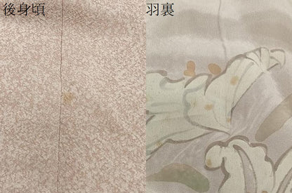 平和屋着物∞道行コート　草花文　金彩　ロング丈　正絹　逸品　CABD4771ua