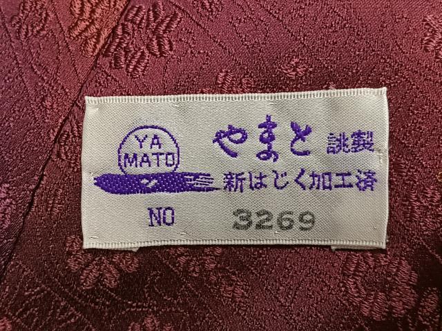 平和屋着物∞和装コート　斜線花文　ロング丈　やまと誂製　正絹　逸品　CABD4775ua