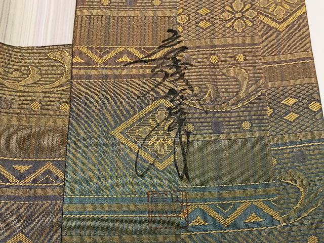 平和屋着物∞染色家 岩浅公展　道行コート　花菱文　黄金糸　ロング丈　正絹　逸品　CABD4784ua