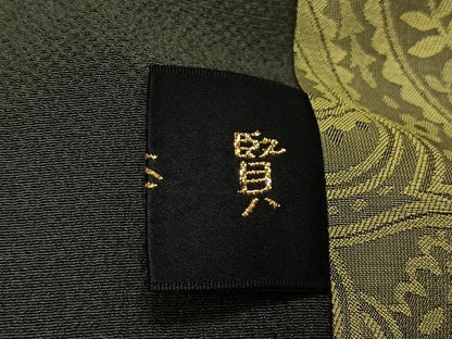 平和屋着物∞コート作家　三本賢　和装コート　幾何学文　暈し染め　つけ襟付き　正絹　逸品　CABD4787ua