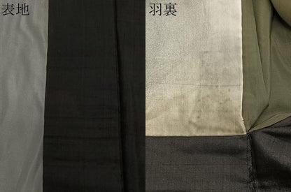 平和屋着物∞男性　長羽織　紬地　虎　黒地　正絹　逸品　CABD4792ua
