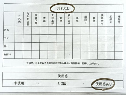 平和屋着物◎六通柄袋帯 唐織 花蝶文 金銀糸 正絹 逸品 CABD4801nb