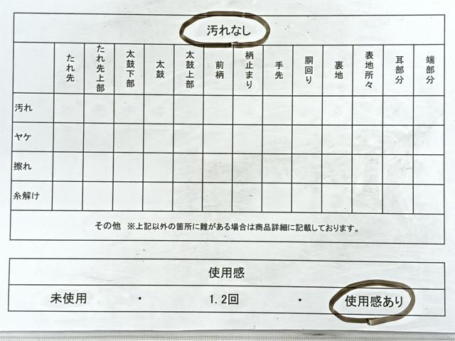 平和屋着物◎六通柄袋帯 唐織 花蝶文 金銀糸 正絹 逸品 CABD4801nb